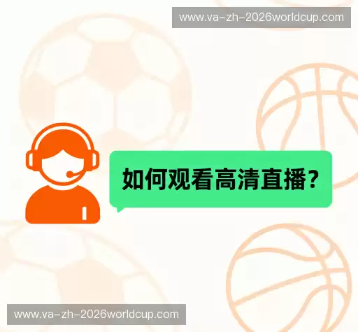问题解答站